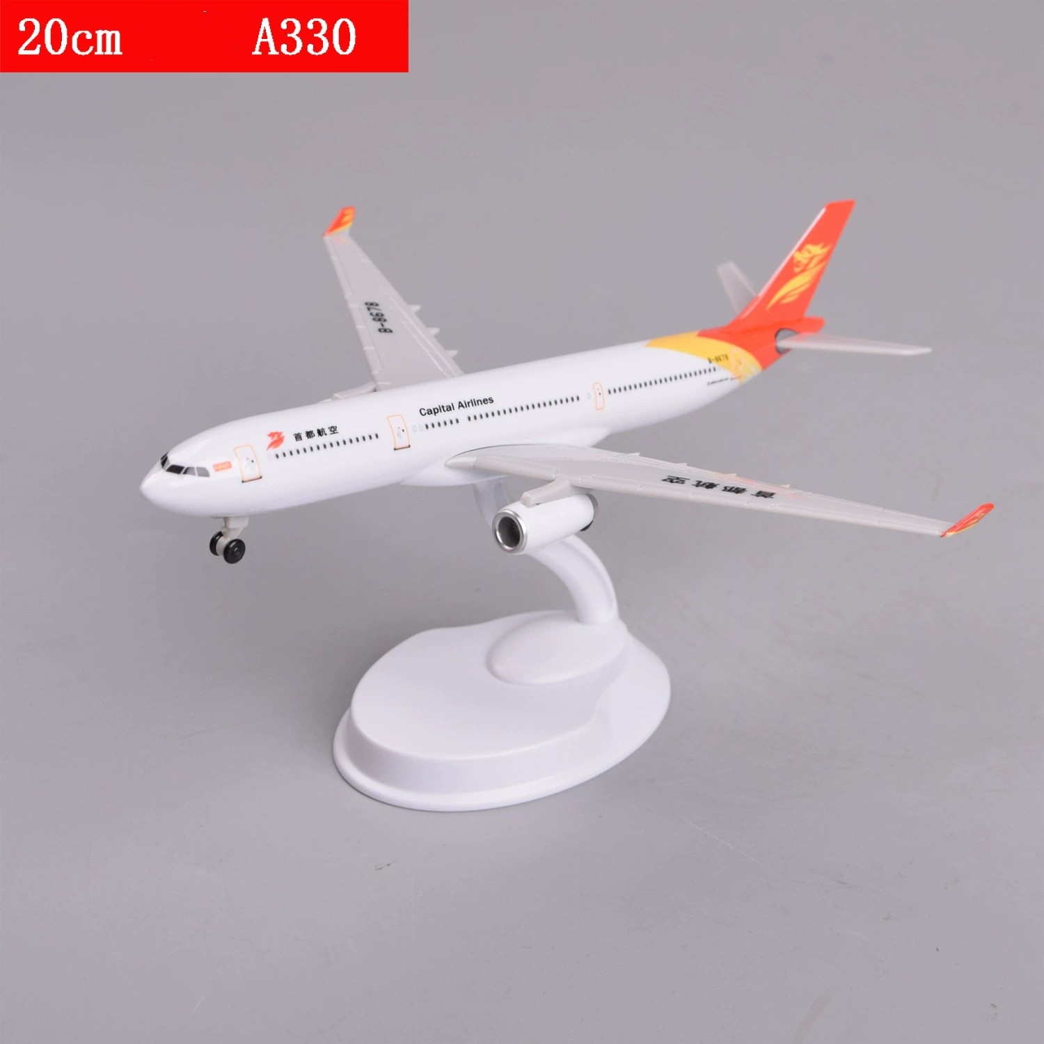 Model Airplane Plastic - A330 Capital Airlines 20cm Scale Aircraft